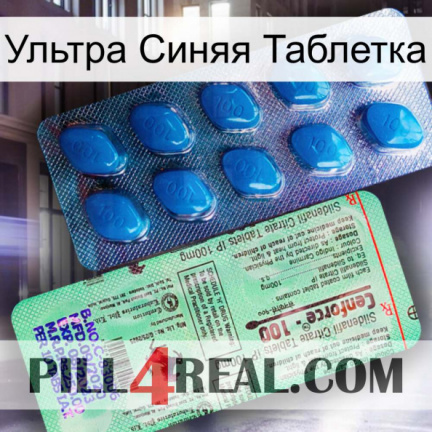 Ультра Синяя Таблетка new02